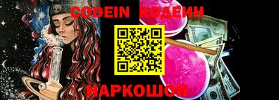 марки nbome Гай