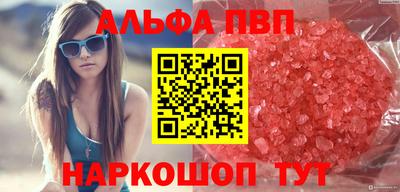 марки nbome Гай