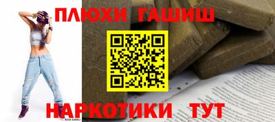 тгк Гатчина