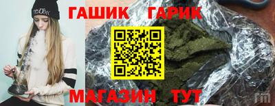 соль курить ск Гагарин