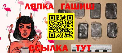 марки nbome Гай