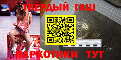 соль курить ск Гагарин