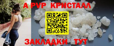соль курить ск Гагарин