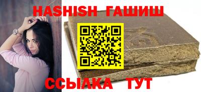 марки nbome Гай