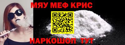 соль курить ск Гагарин