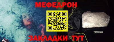 соль курить ск Гагарин