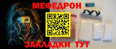 соль курить ск Гагарин