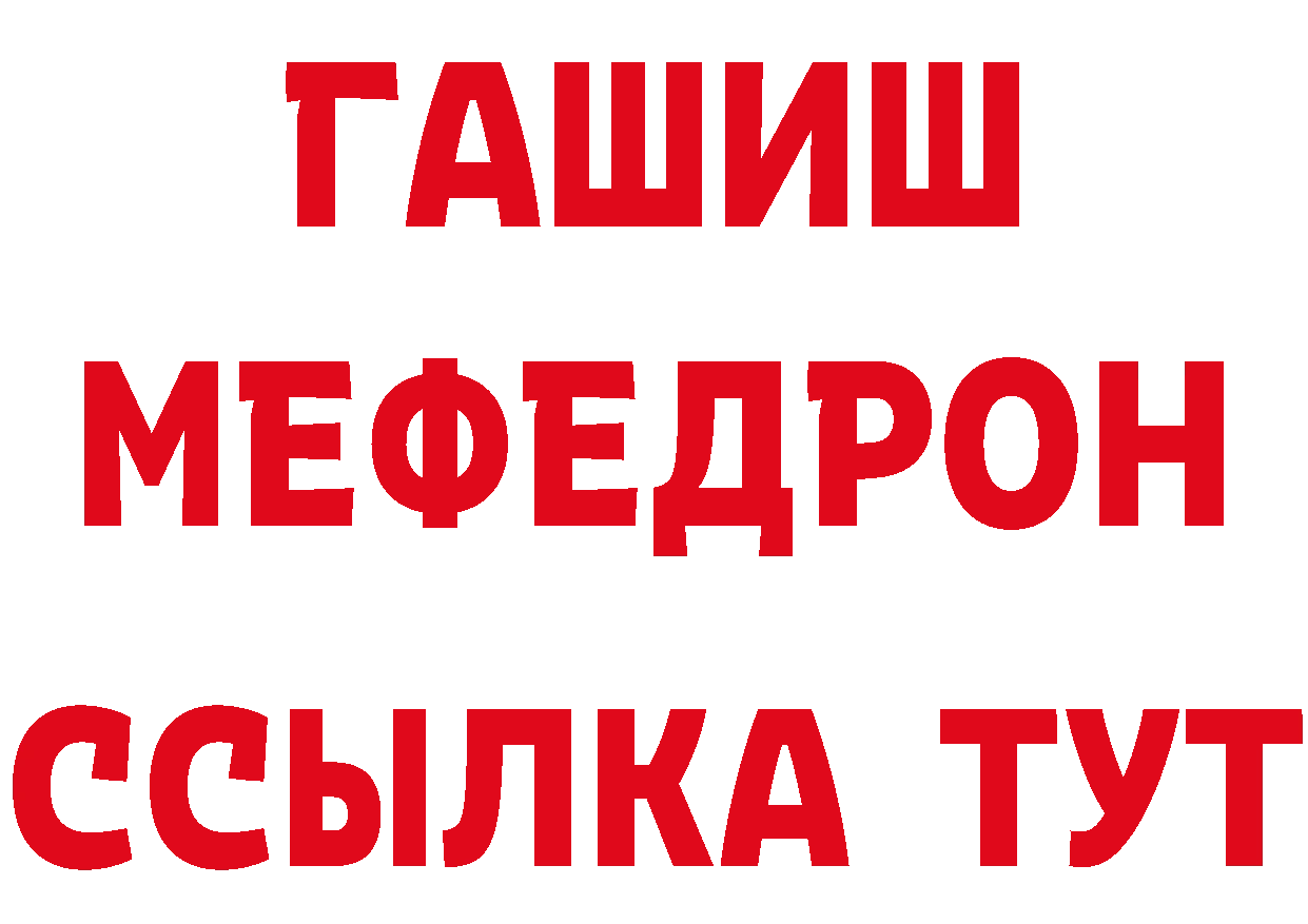 Бутират BDO 33% ТОР мориарти ОМГ ОМГ Краснознаменск