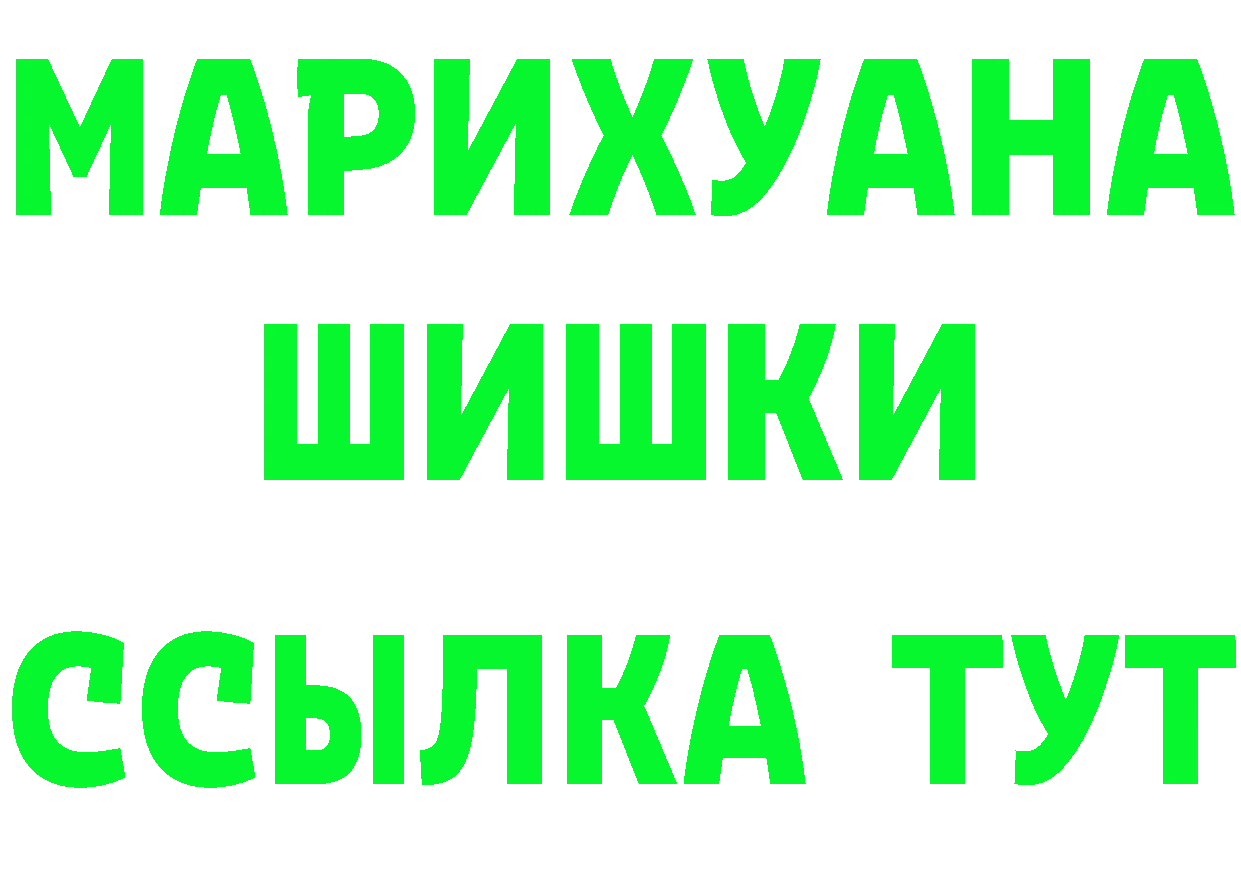 Кетамин VHQ вход shop мега Краснознаменск