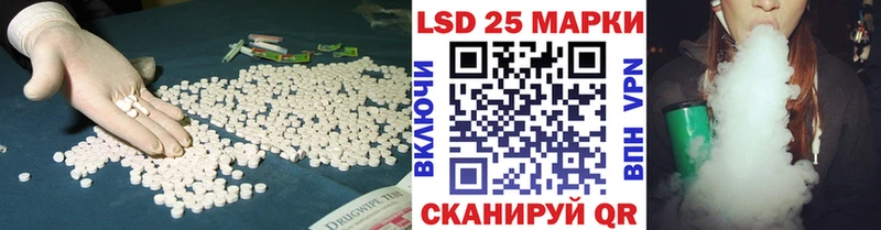 LSD-25 экстази кислота  Краснознаменск 