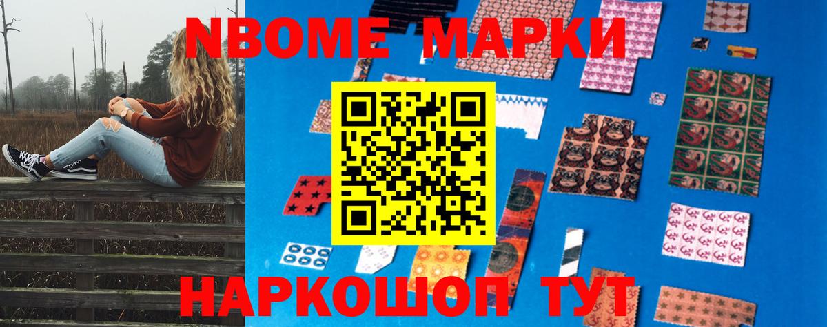 КОКАИН  Гашиш  Вход с VPN  Мяу-Мяу  Мефедрон  НБОМе  Краснознаменск  МАРИХУАНА 