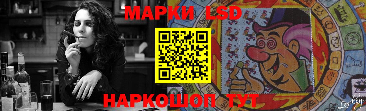 LSD-25 экстази ecstasy  Лсд 25 экстази ecstasy  Краснознаменск  Вход с VPN 