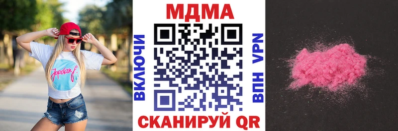 MEGA зеркало  Краснознаменск  MDMA VHQ 