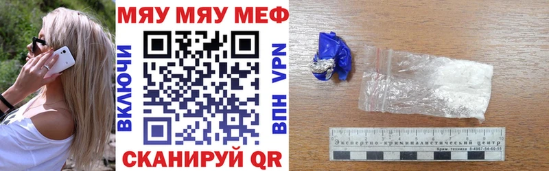 продажа наркотиков  Краснознаменск  Меф кристаллы 