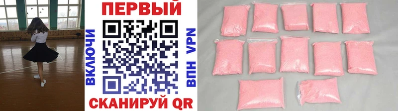 МЕТАМФЕТАМИН витя Краснознаменск