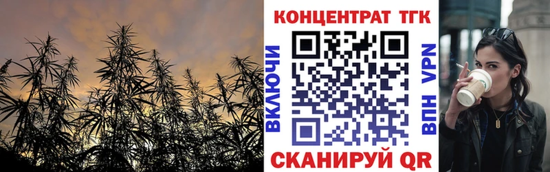 ТГК жижа  Краснознаменск 