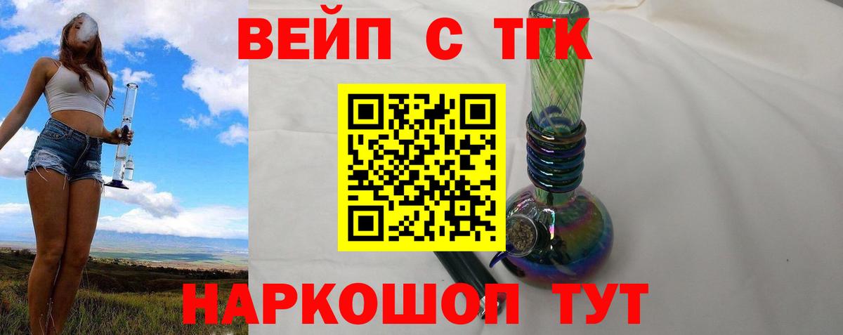 Дистиллят ТГК концентрат Краснознаменск