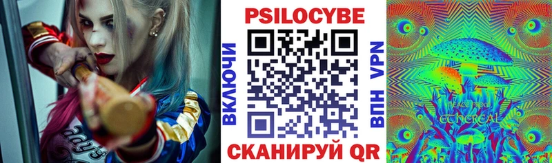 Псилоцибиновые грибы Cubensis  hydra ссылка  Краснознаменск 