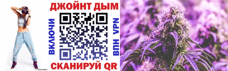 где найти   Краснознаменск  MEGA как войти  Бошки Шишки Bruce Banner 