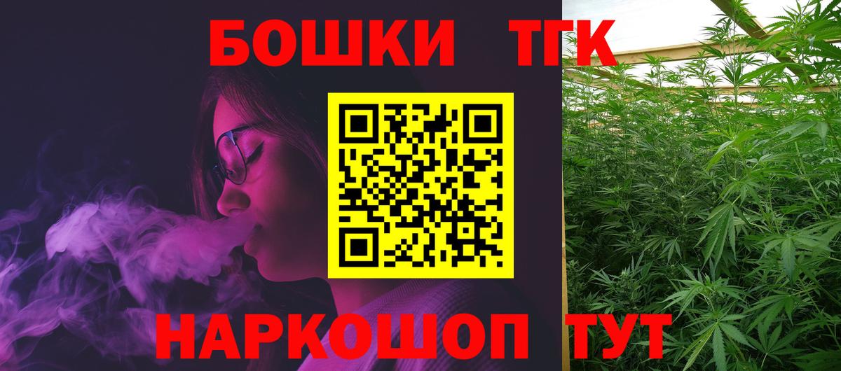 Марихуана марихуана Краснознаменск