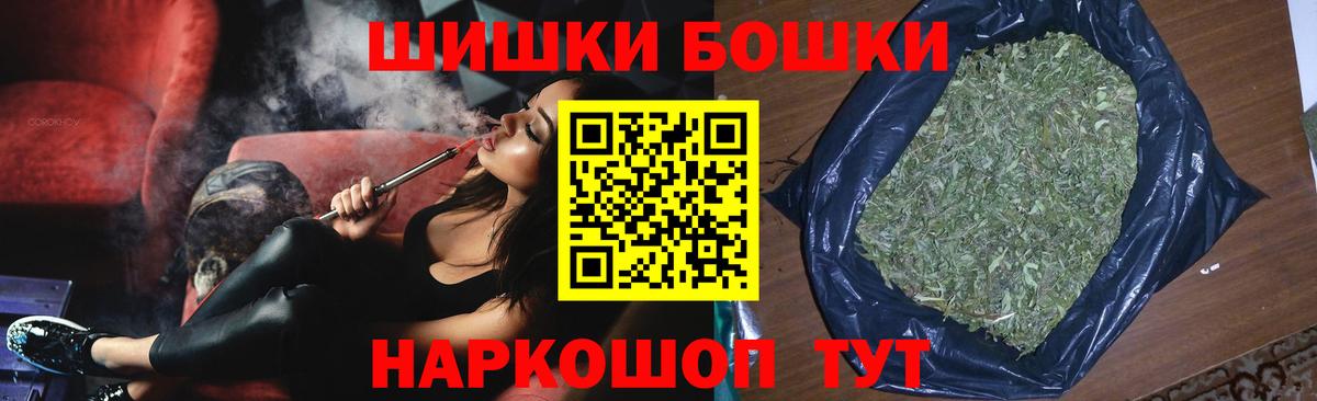 Шишки марихуана марихуана  Марихуана Amnesia  Каннабис MAZAR  Бошки Шишки ГИДРОПОН  Вход с VPN  Краснознаменск 